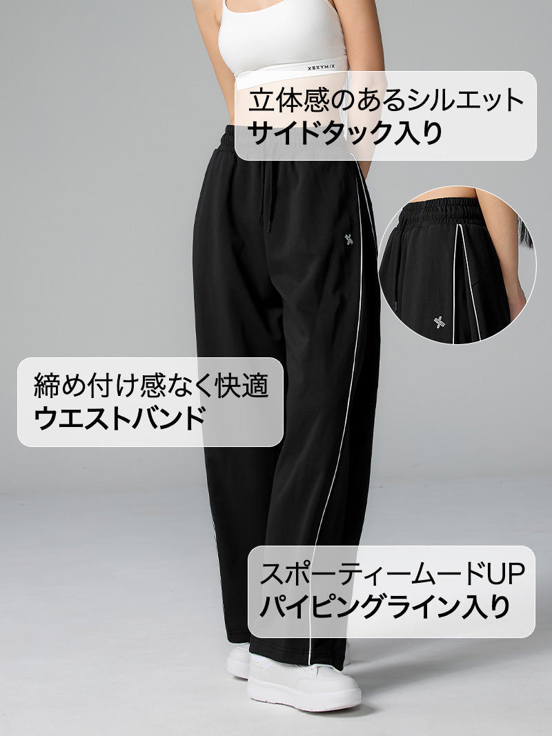 【SET】パイピングライン ジップアップ & ワイドパンツ