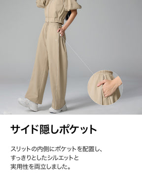 【SET】パイピングライン ジップアップ & ワイドパンツ