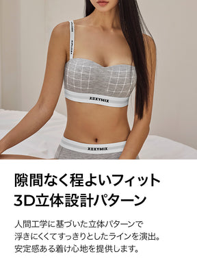 【SET】テンセル コージー オフショルダー ブラ & ショーツ