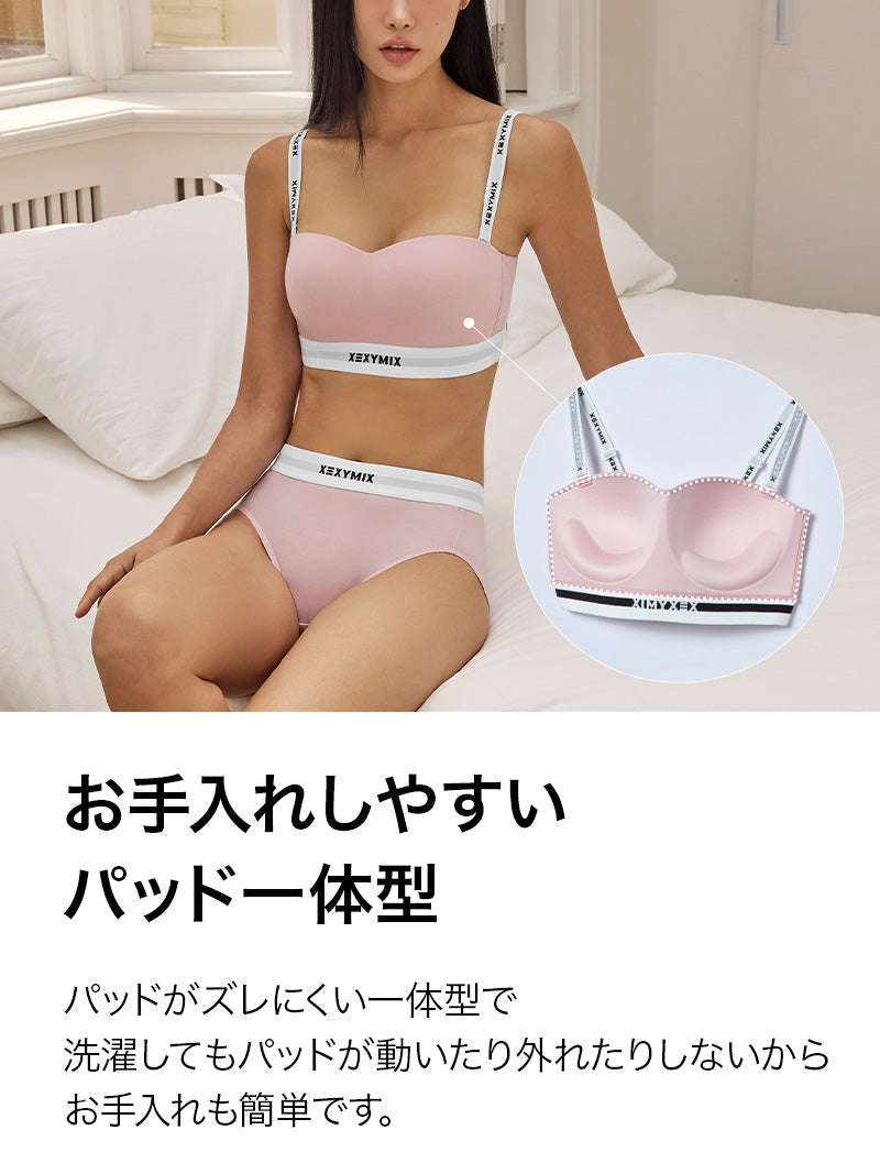 【SET】テンセル コージー オフショルダー ブラ & ショーツ