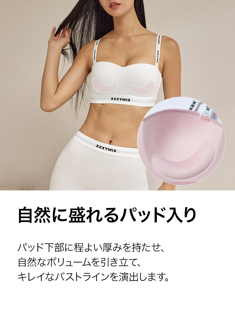 【SET】テンセル コージー オフショルダー ブラ & ショーツ