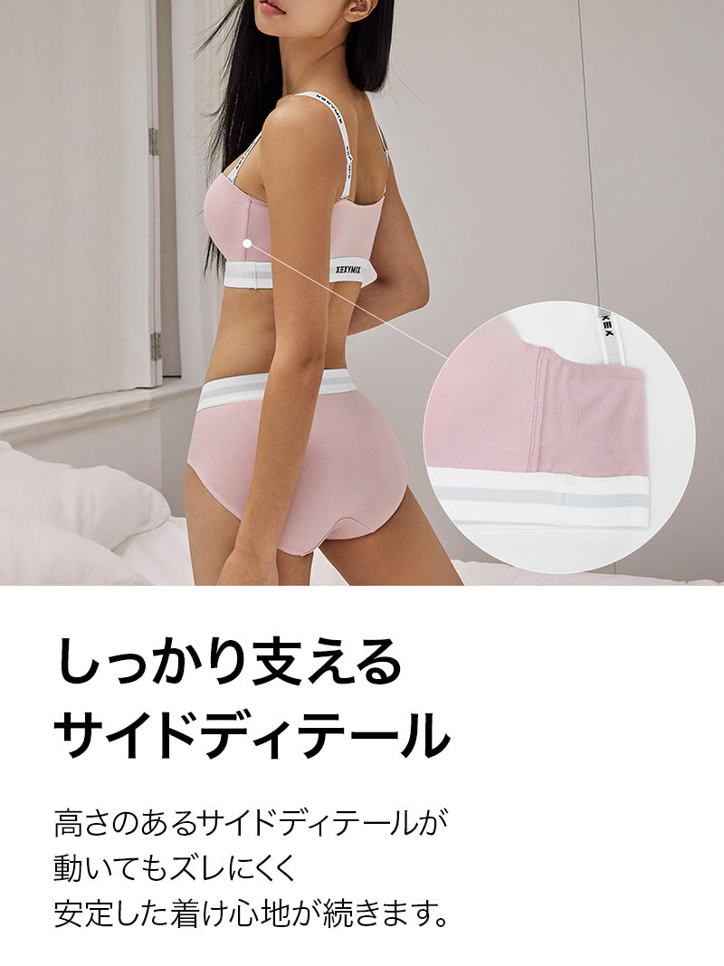 【SET】テンセル コージー オフショルダー ブラ & ショーツ