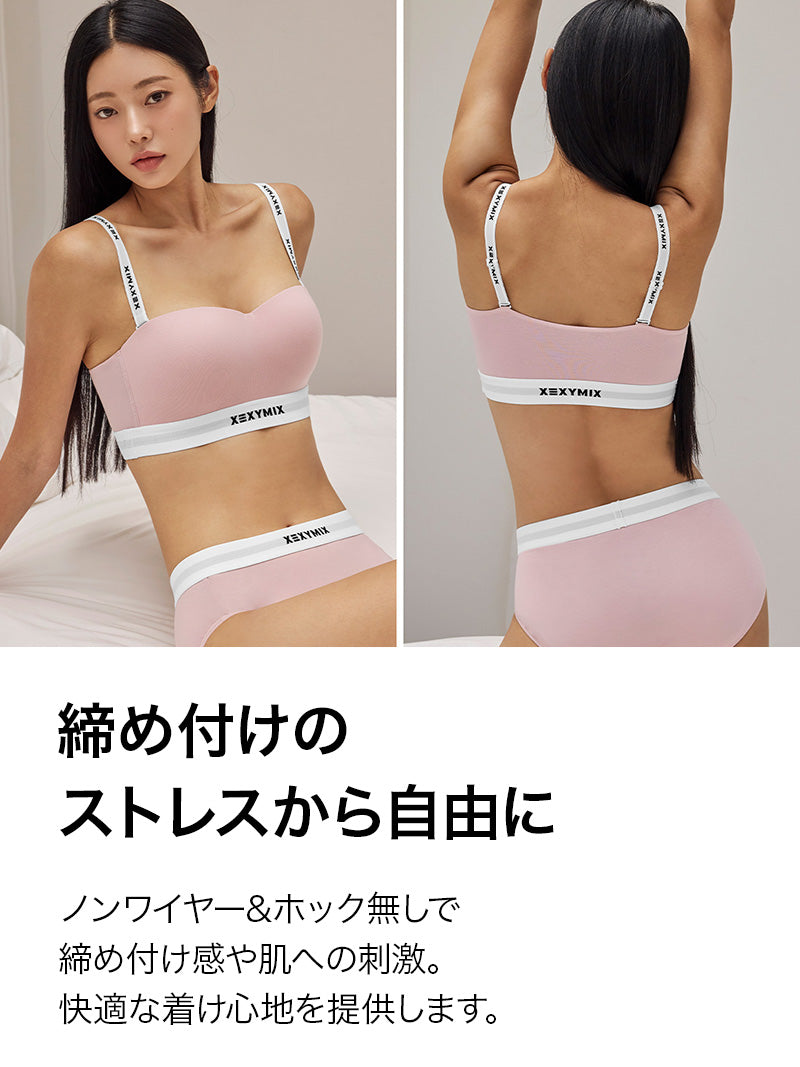 【SET】テンセル コージー オフショルダー ブラ & ショーツ