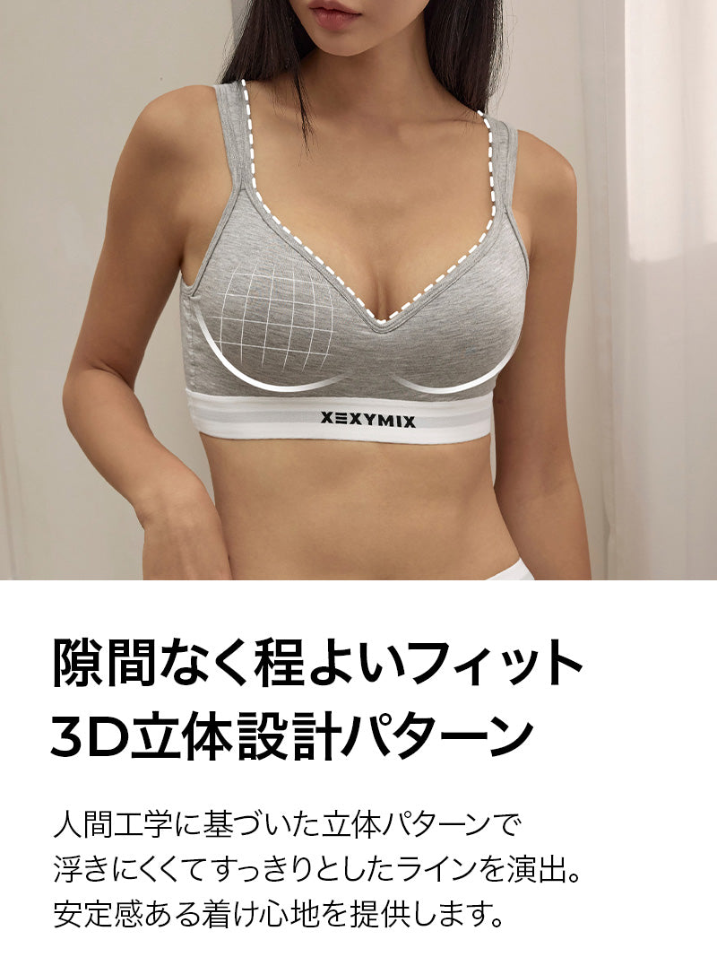 【SET】テンセル コージー ハートネック ブラ & ショーツ