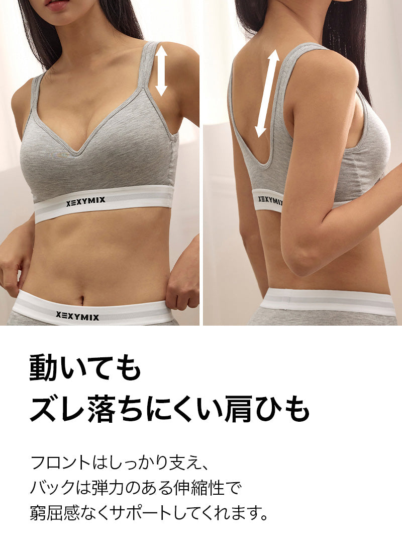 【SET】テンセル コージー ハートネック ブラ & ショーツ