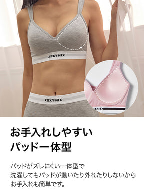 【SET】テンセル コージー ハートネック ブラ & ショーツ