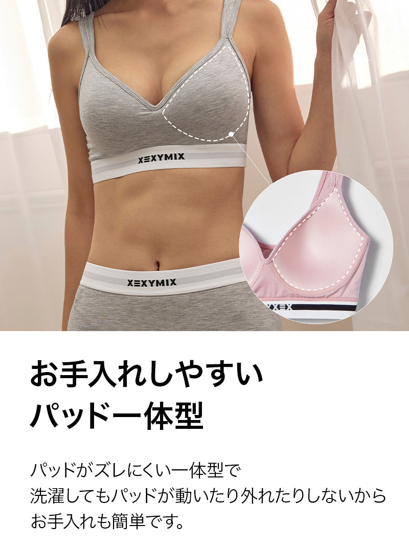 【SET】テンセル コージー ハートネック ブラ & ショーツ