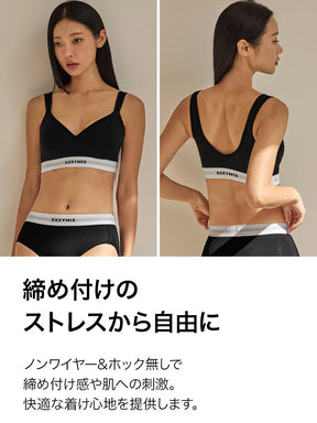 【SET】テンセル コージー ハートネック ブラ & ショーツ