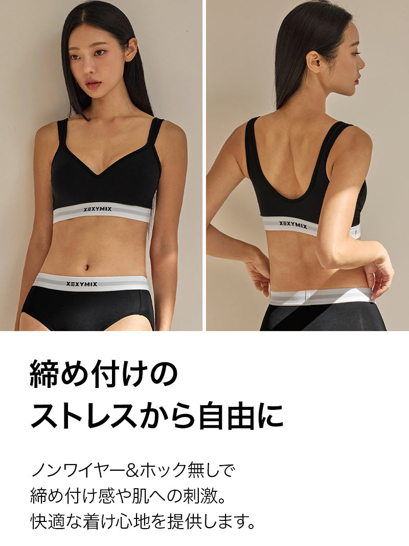 【SET】テンセル コージー ハートネック ブラ & ショーツ