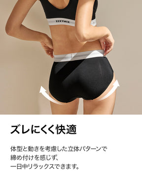 【SET】テンセル コージー オフショルダー ブラ & ショーツ