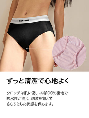 【SET】テンセル コージー オフショルダー ブラ & ショーツ