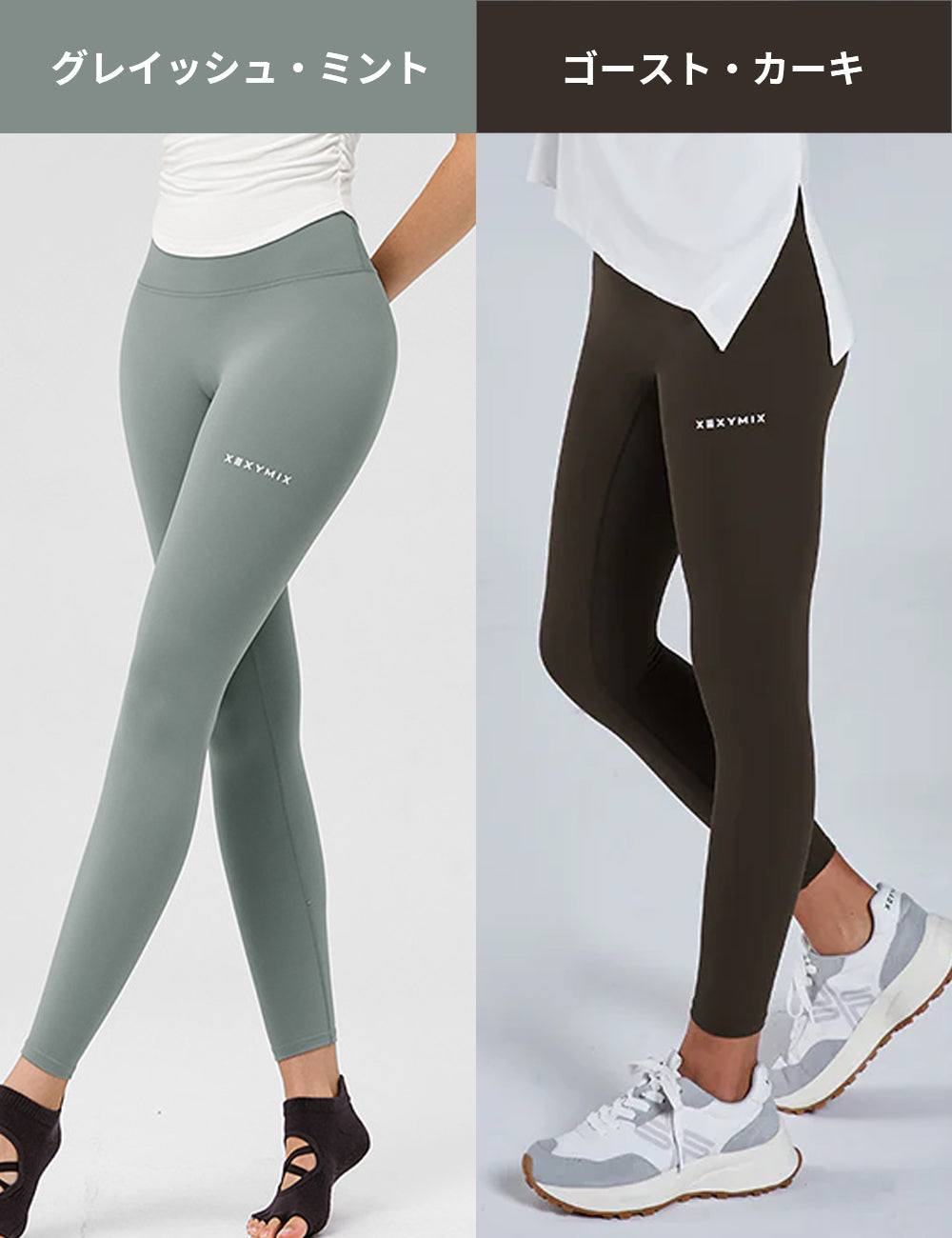【おすすめセット】パッド付き モックネック 長袖 & BLACK LABEL シグネチャー360N 裏起毛レギンス