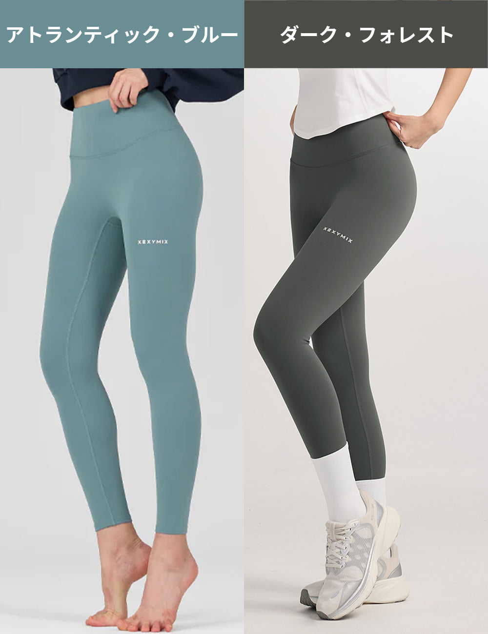 【おすすめセット】パッド付き モックネック 長袖 & BLACK LABEL シグネチャー360N 裏起毛レギンス