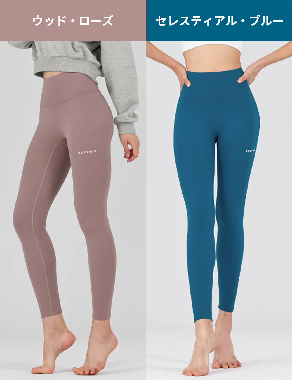 【おすすめセット】パッド付き モックネック 長袖 & BLACK LABEL シグネチャー360N 裏起毛レギンス