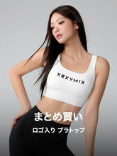 【夏まとめ買い】BLACK LABEL シグネチャー パワーライズ ロゴ入り ブラトップ