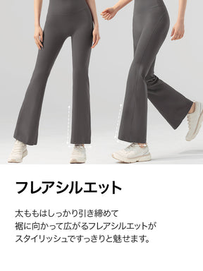 【スターターセット】機能性半袖 & フレアレギンス
