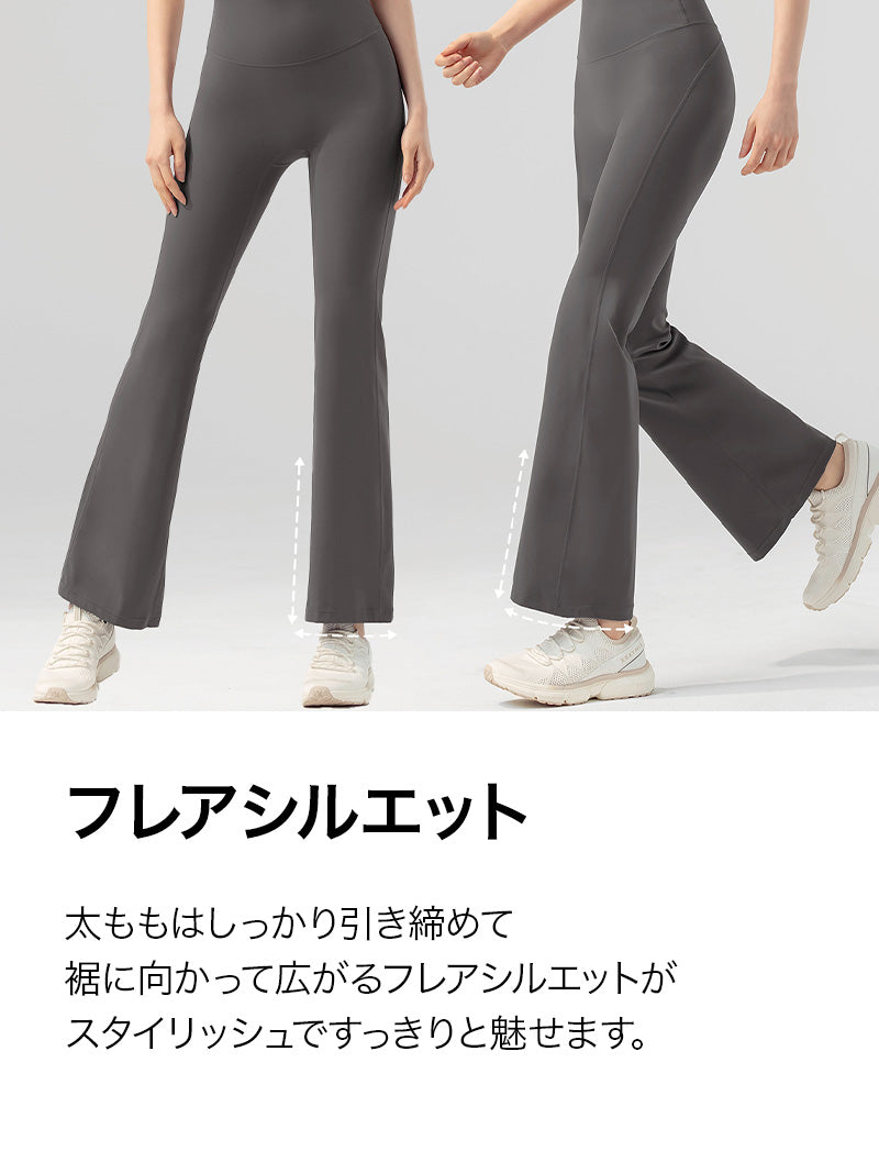【スターターセット】機能性半袖 & フレアレギンス