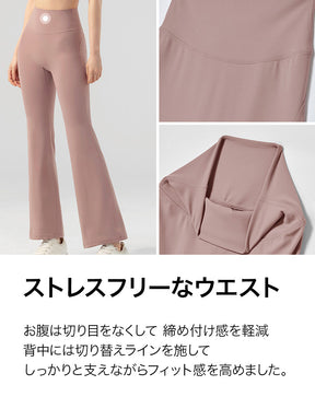 【スターターセット】機能性半袖 & フレアレギンス