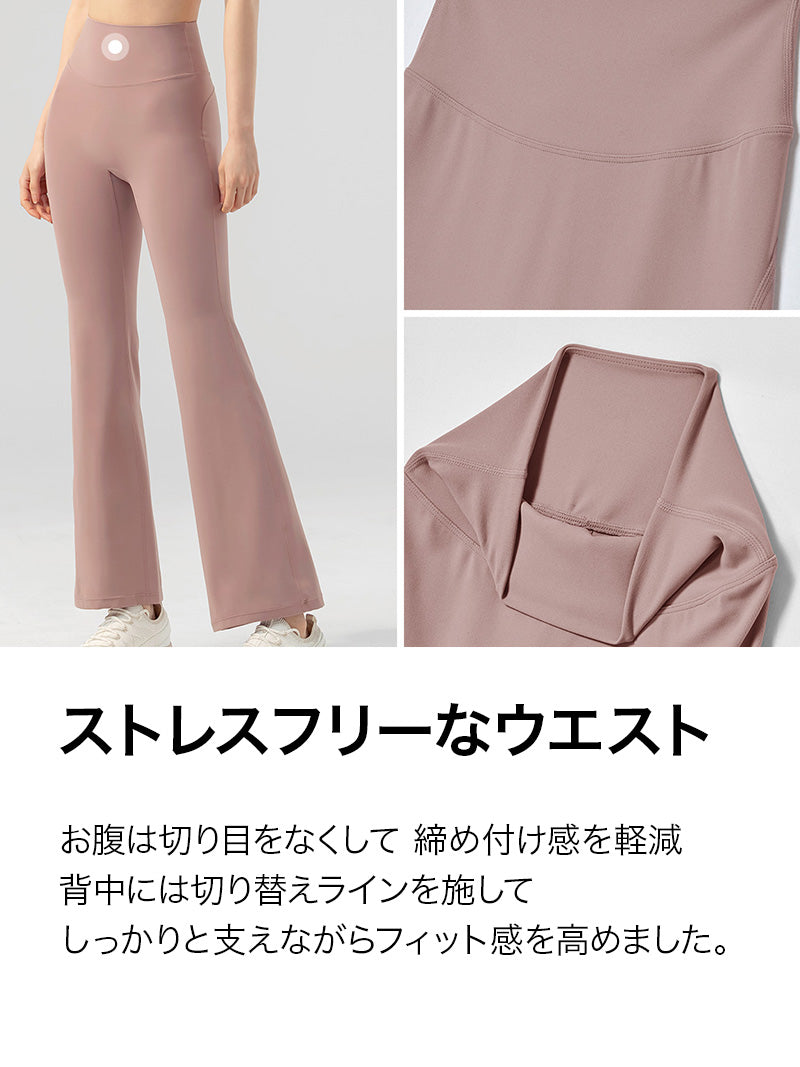 【スターターセット】機能性半袖 & フレアレギンス