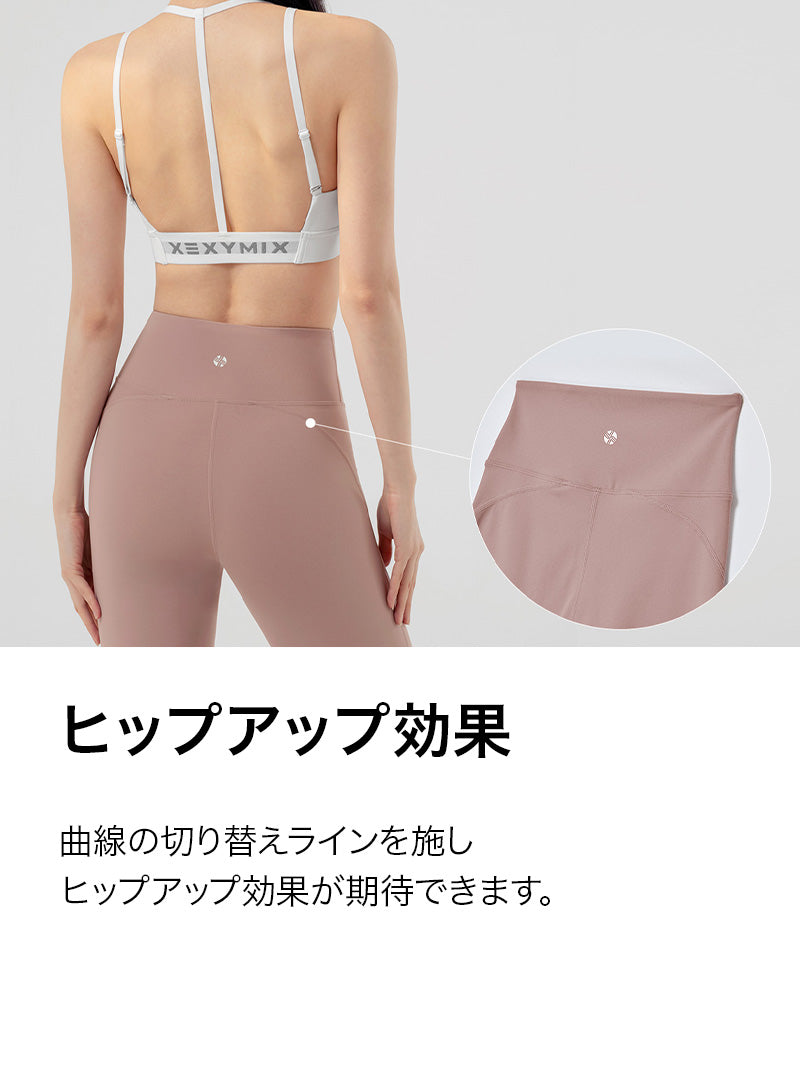 【スターターセット】機能性半袖 & フレアレギンス