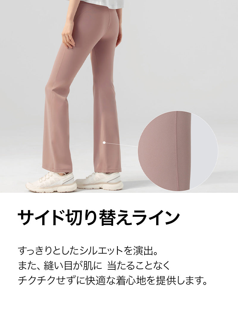 【スターターセット】機能性半袖 & フレアレギンス